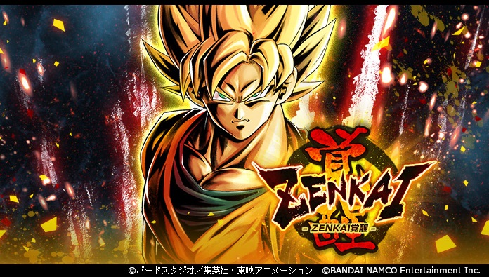 「ドラゴンボール レジェンズ」新たに「超サイヤ人 孫悟空」がZENKAI覚醒! 同時開催イベントで「刻の結晶」700個ゲット!!